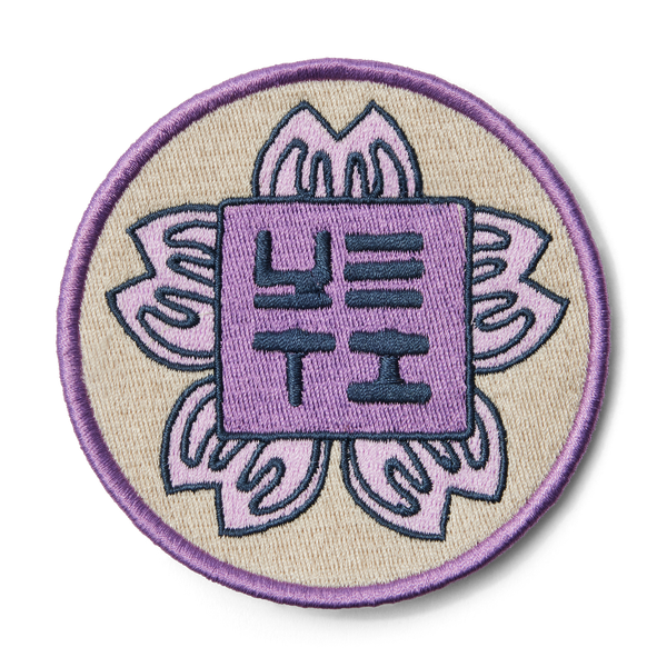 Patch - Klettaufnäher CHERRY BLOSSOM